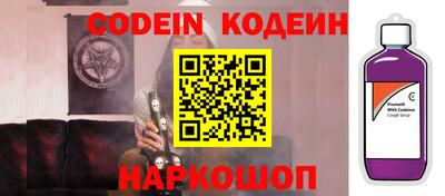 каннабис Заводоуковск
