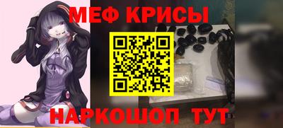 прущий лед Жуковский
