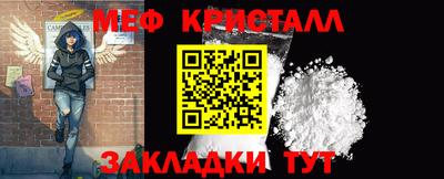 каннабис Заводоуковск
