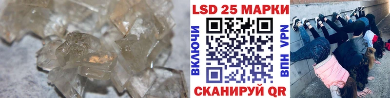 Лсд 25 экстази кислота Кисловодск