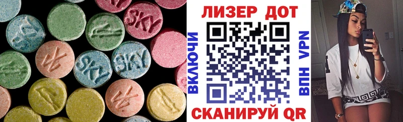 ЛСД экстази кислота  магазин продажи наркотиков  Кисловодск 