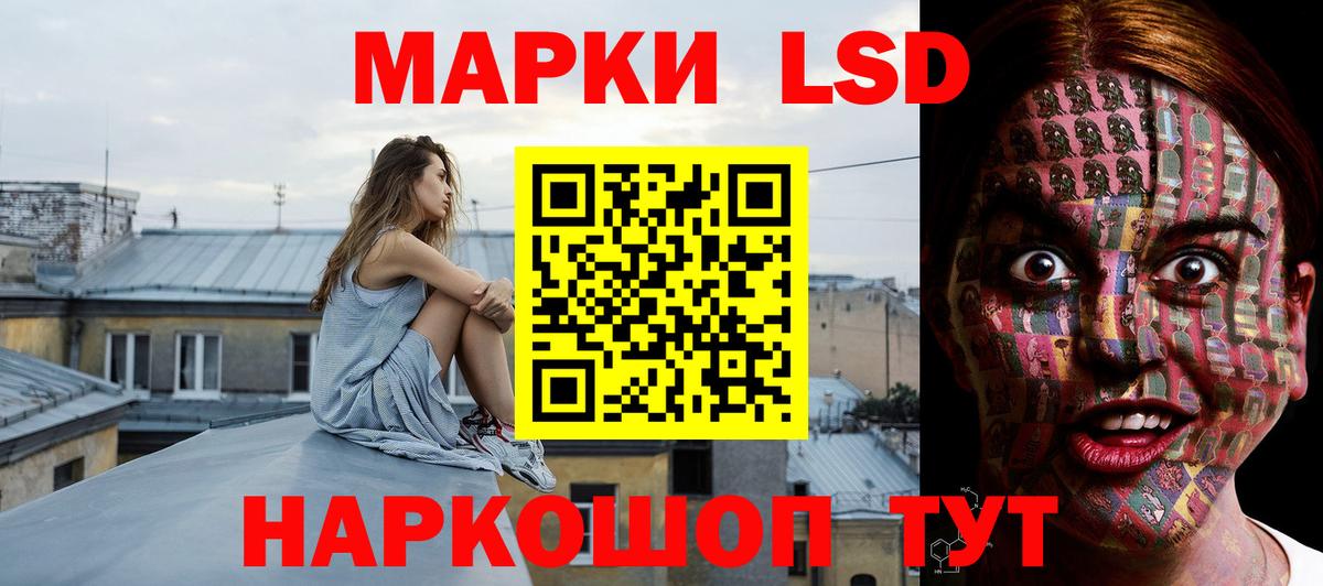 Лсд 25 экстази кислота  Лсд 25 экстази кислота  Кисловодск  Вход с VPN 
