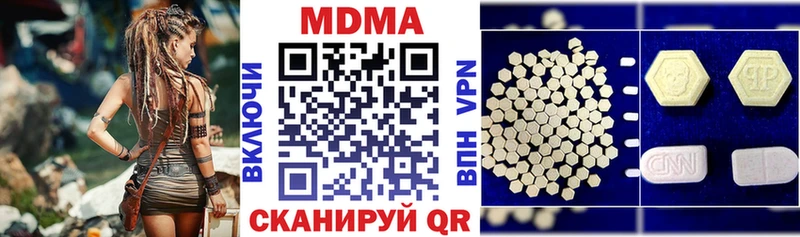 MDMA VHQ Кисловодск