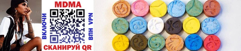 darknet Telegram  Кисловодск  MDMA молли  как найти закладки 