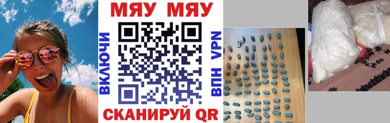 купить наркотики сайты Кисловодск МЯУ-МЯУ мяу мяу