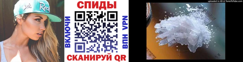 Первитин Methamphetamine  Кисловодск 