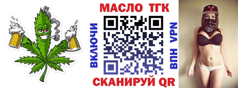 что такое   Кисловодск  ТГК концентрат 