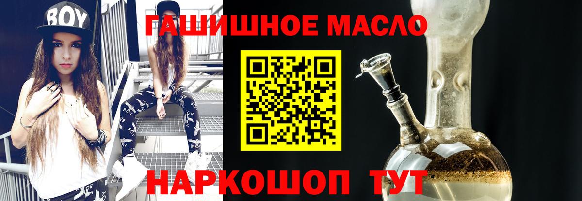 Дистиллят ТГК концентрат Кисловодск
