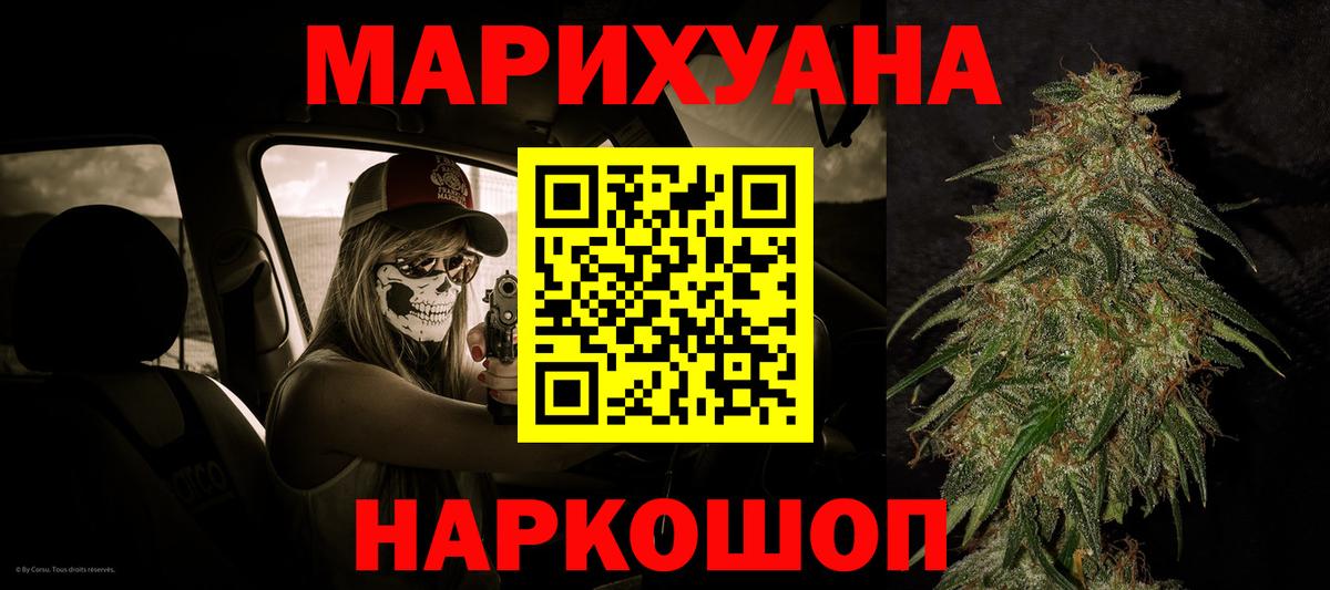 Конопля тримм  Вход с VPN  Шишки марихуана план  Шишки марихуана план  Кисловодск 